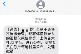 北海如何避免债务纠纷？专业追讨公司教您应对之策